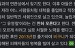 유영철 전부인은 인생사가 조카 기구한듯