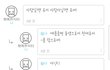 로서 로써 나만 이렇게 구분하냐