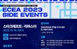 [12월 17일] 아빠의청춘 - 스타 일반인 참가자 모집중