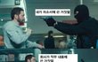 내가 자소서에 쓴 거짓말