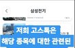 <  12월13일  삼성전기 상승장  >  ↑ ↑ ↑ ↑ ↑