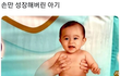 무서워요..ㅜㅜ