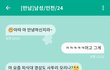 다들 피식대학 봐? ㅋㅋ