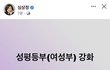 결과는 예측되고 걱정되지 않아