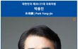직장인 ‘거지배틀’ 경쟁 (10)