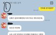 서든하다 바람난 것같은 와이프 어떡해야할까요