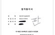 나 대학 붙었다 !!!!!!!!!!!!!!!!!!!!!