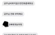 오늘의 톡