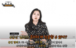 이혼시 8억짜리 아파트 재산분할