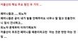 저출산의 핵심 주요 원인 두 가지 ......