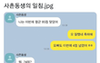 귀여운데?
