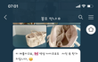 기저귀가방 사기당했어요. 꼼*기저귀가방