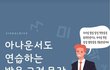 가슴 크기가 이럴 수 있어?