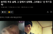 '장재진' 무서운 놈이노