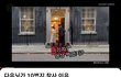 외국기자들에게 조롱받는 한국대통령 ㅜㅜ