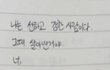 정말로 웃기지도 않는, 웃고 넘겨서도 안되는 (4) - <II>수정본