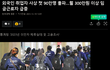 요즘 외국인 근로자 연봉 3600만원 ㄷㄷ