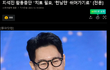 지석진 활동 중단했네..