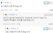 요즘 친구가 자꾸 연애상담 하는데