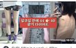 프아짓 전시하는거 ㅈㄴ역겹다