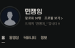 네이버 치지직은 하꼬 처내는 플랫폼인듯 ㅋ