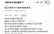 수능 만점자 이 썰 봤냐