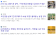 국민연금 계쏙 낼 바에는