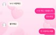연하남보다 모자라 보임