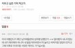 진짜 흑인들 이래...?