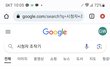 치지직은 믿을수있냐