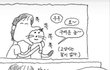 오늘의 톡
