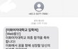 판녀의 이화여대 차가운 합격