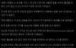 월급 받아서 한푼도 사용안하면 뭘 먹고 사냐?ㅋㅋ