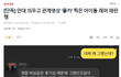 [단독] 안대 씌우고 관계영상 ‘몰카’ 찍은 아이돌 래퍼 재판행