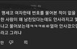 와씨;소녀시대 수영 번따당했다는 영상 댓글봐