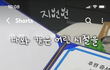 와 지뻔뻔 뭐임 1500만원 기부함