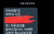 나 성범죄자 될뻔함 ^^