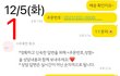 인스타 팔이피플 실체.. 놀라움 그 자체