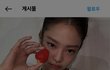 박재범 제니글에 댓글 뭐임ㅋㅋㅋㅋ
