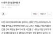 이썰 ㅈㄴ징그러움