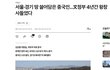 1찍들이 원하는 세상