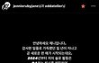 속보) 제니혼자 yg 나감