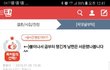 2018년 원본지킴이 글