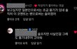 한소희 ㅈㄴ 기존쎄다 ㅋㅌㅋㅋㅋㅋ ㅠ