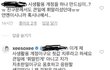 한소희의 이런 기존쎄 모먼트들이 너무 좋음