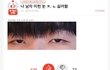 아 이런거 진심 개싫음