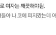 이게 그렇게 비공 많이 받을만한 댓글임?