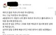 천안빵집 신부동 베이커리 소비자 기만