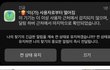 윈터 재현 지겹다