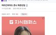 머리긴 여자도 존 나 독한련임